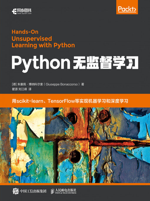 Title details for Python无监督学习 by Posts & Telecom Press - Available